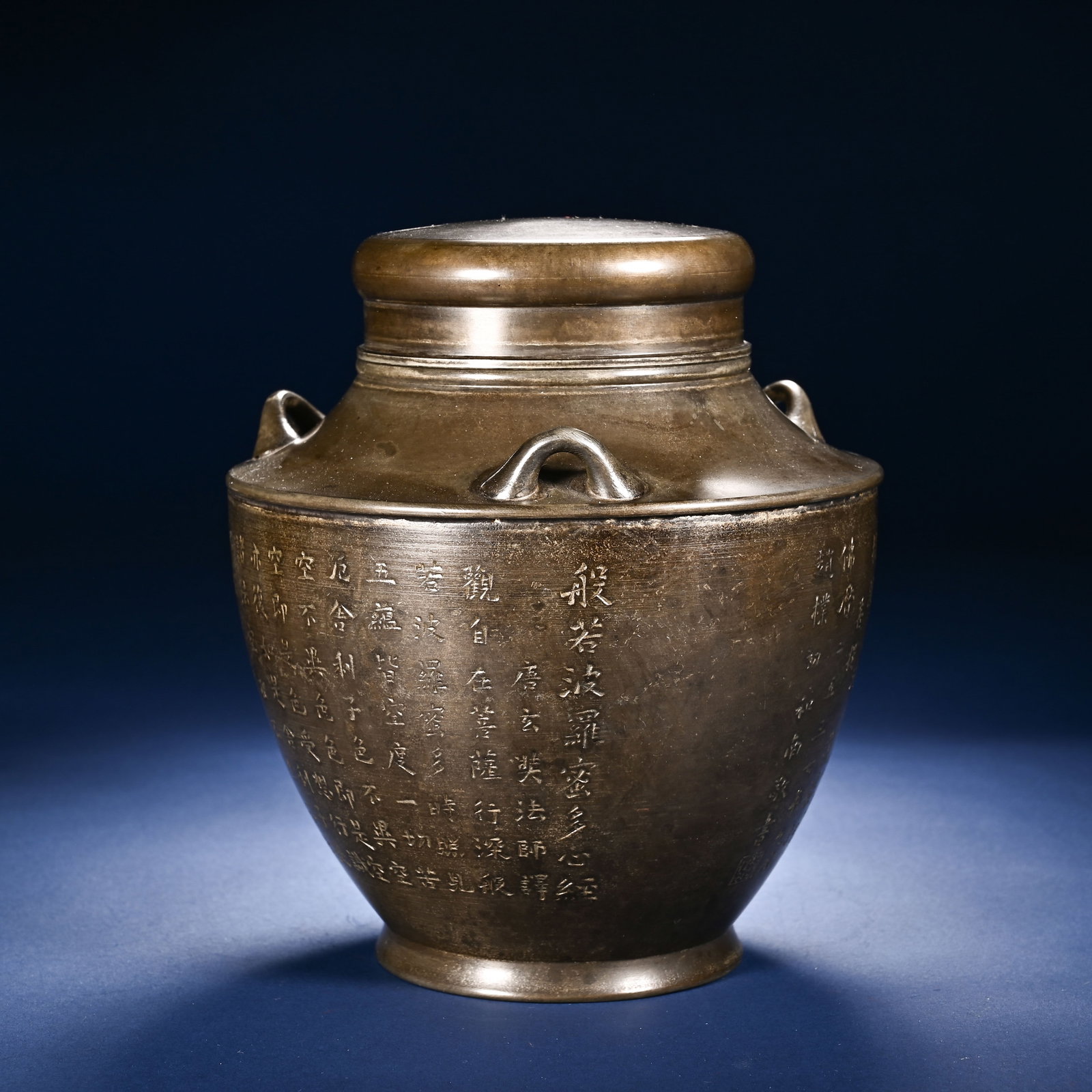 Chinese Pewter Tea Caddy with Carved Heart Sutra (1 of 7)