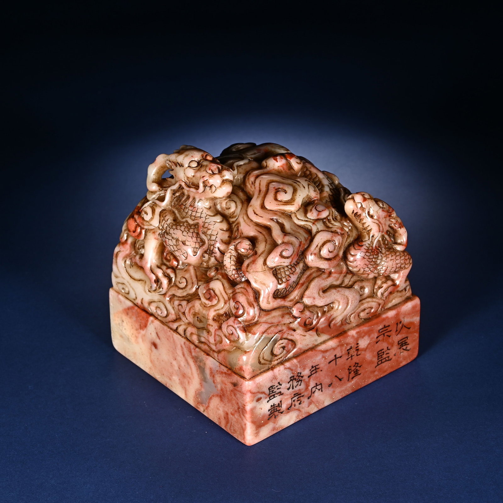 Chinese Shoushan Stone Seal with Dragon Carving: Chinese Shoushan Stone Seal with Dragon Carving This exceptional Shoushan stone seal measures 9.3 cm in height and 9 cm in width. The square base bears an incised inscription, while the top is intrica