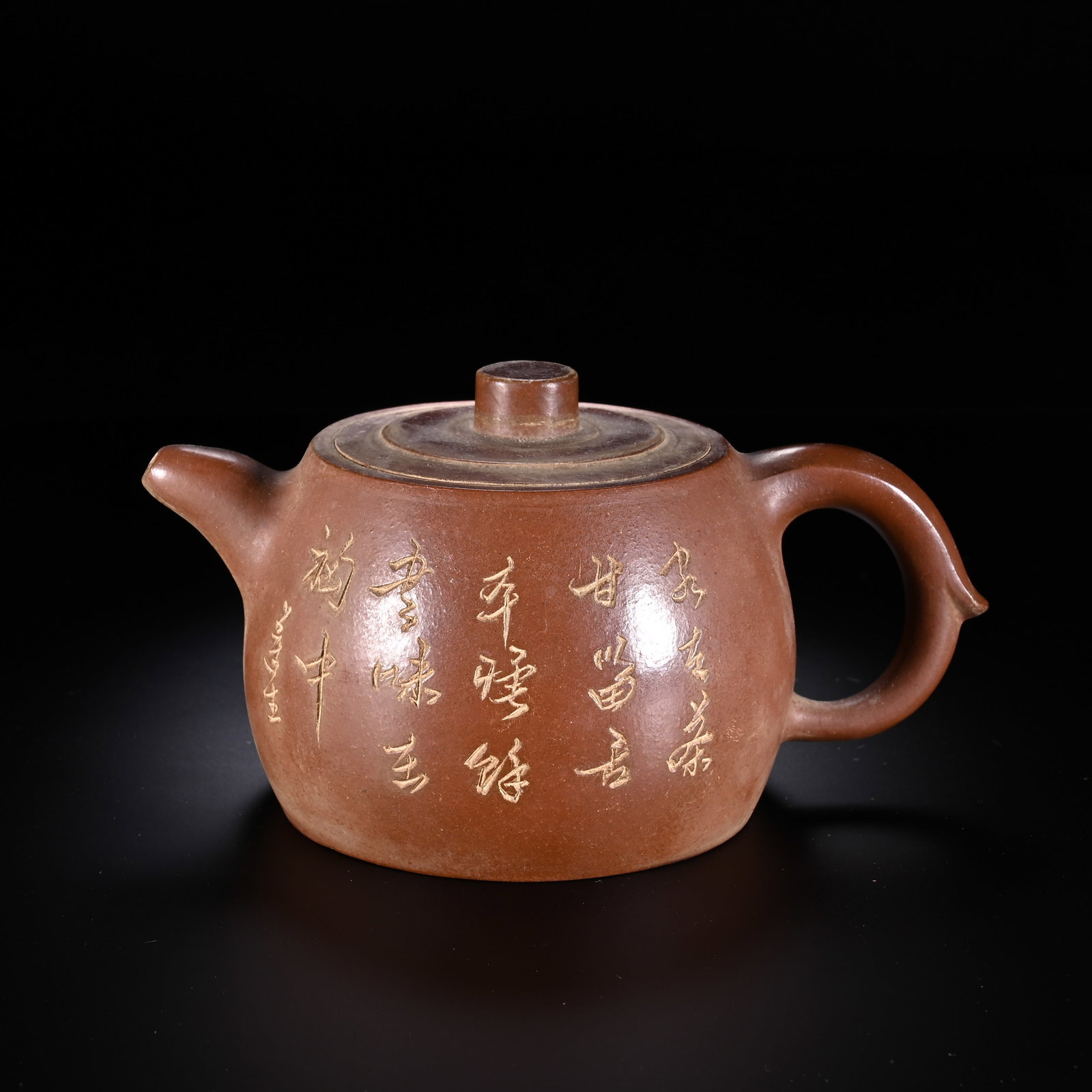 Chinese Yixing Zisha Teapot with Carved Calligraphy (1 of 8)