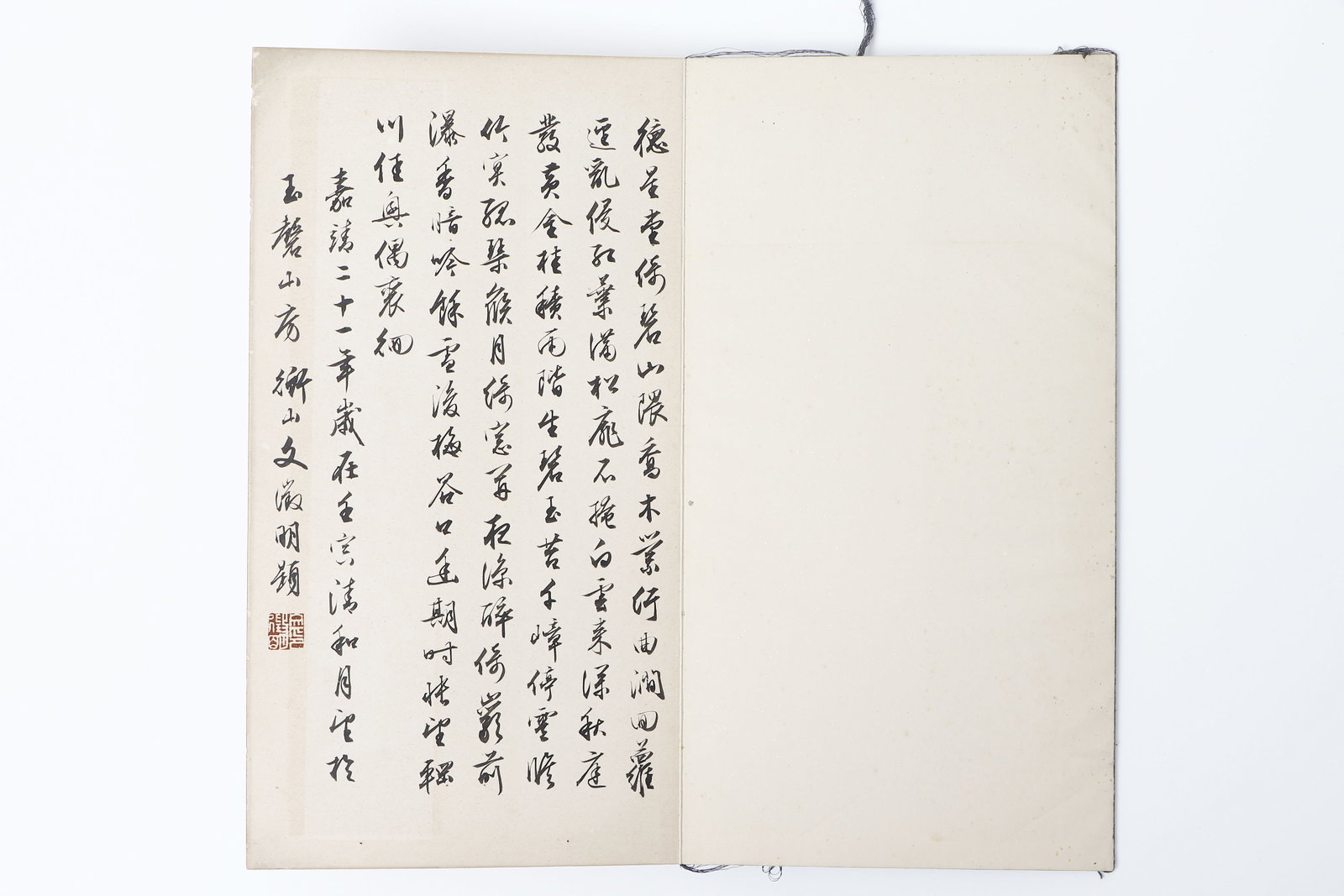 A CHINESE ALBUM OF LANDSCAPES, SIGNED TANG YIN (1 of 13)