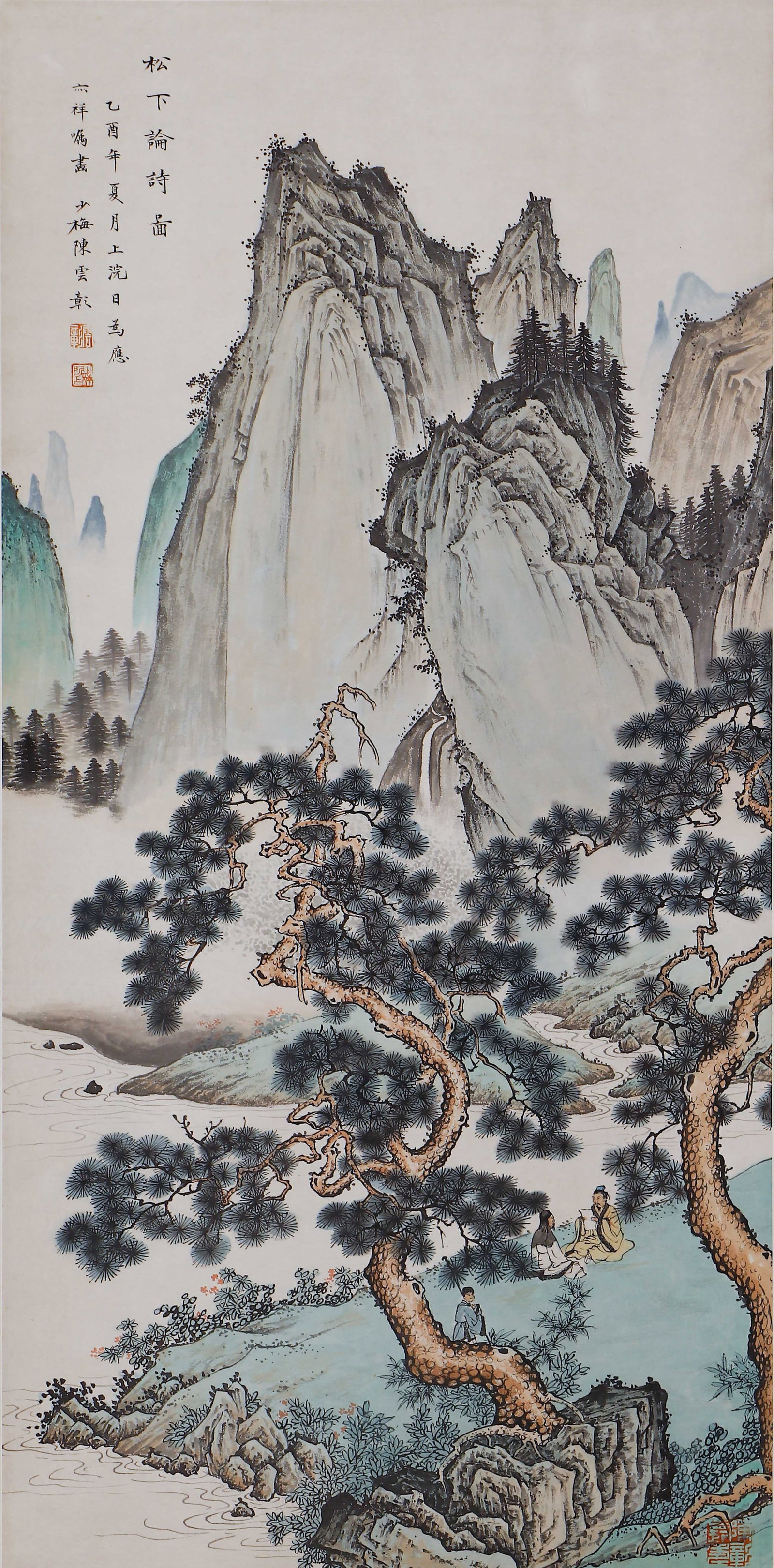 A CHINESE PAINTING OF LANDSCAPE, SIGNED CHEN SHAOMEI (1 of 8)