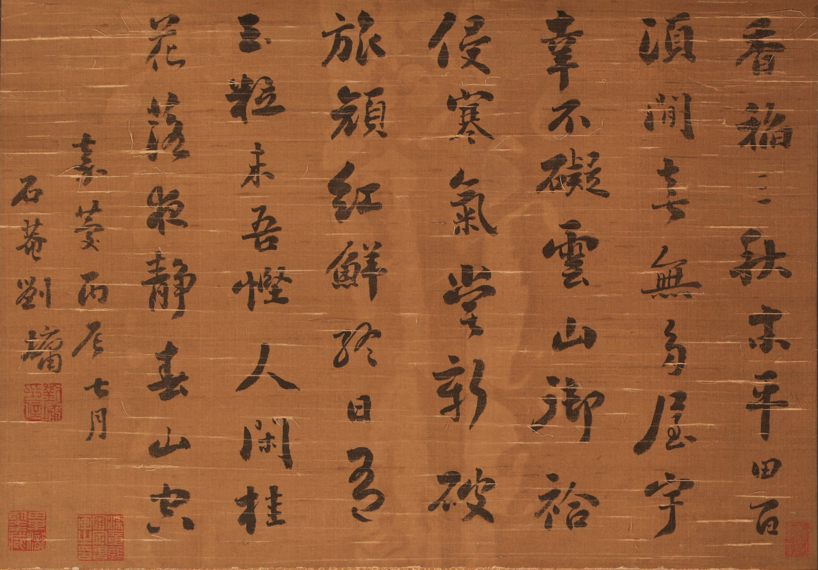 A CHINESE CALLIGRAPHY WORK, SIGNED LIU YONG (1 of 4)