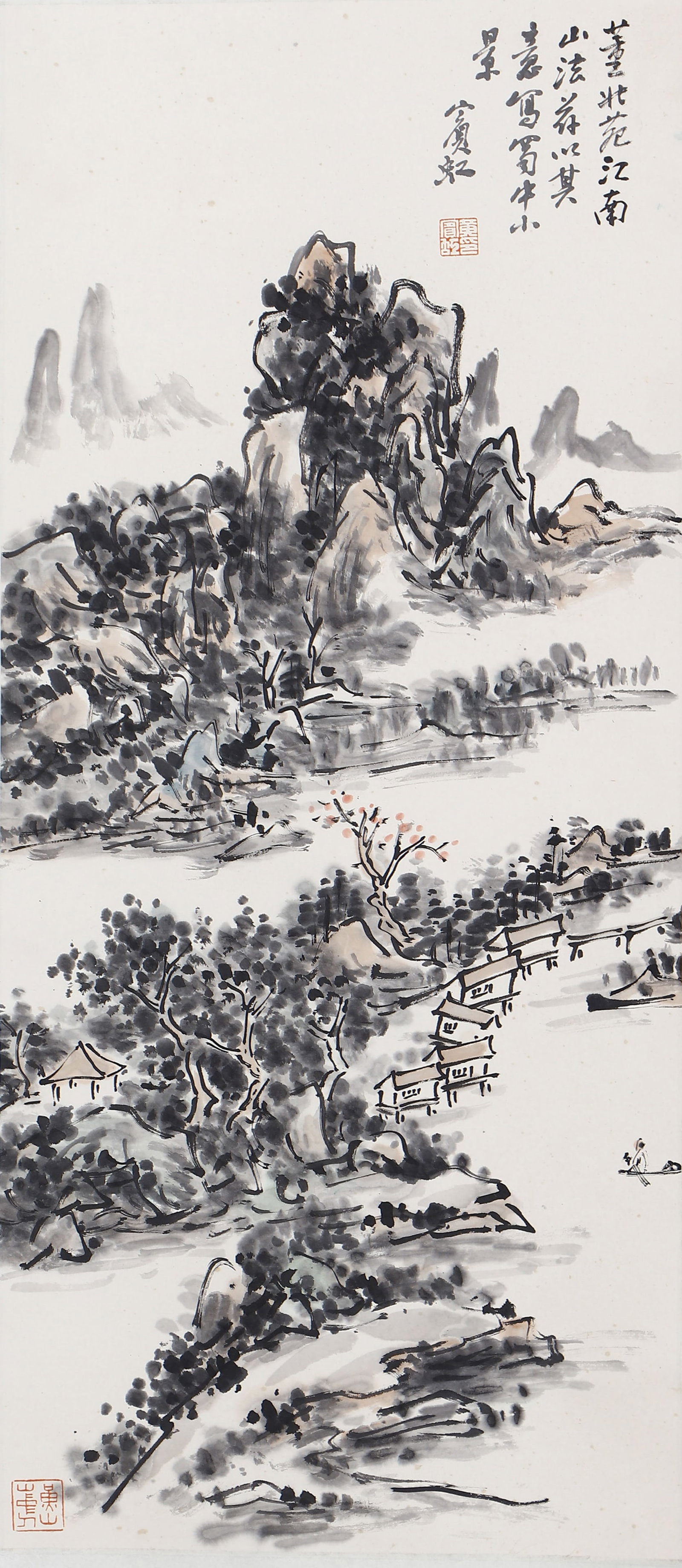A CHINESE PAINTING OF LANDSCAPE, SIGNED HUANG BINHONG (1 of 5)