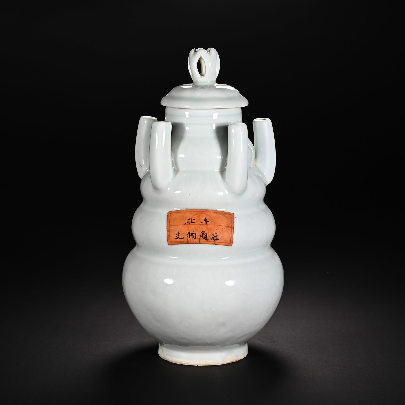 Chinese Longquan Five-Spout Vase (1 of 7)