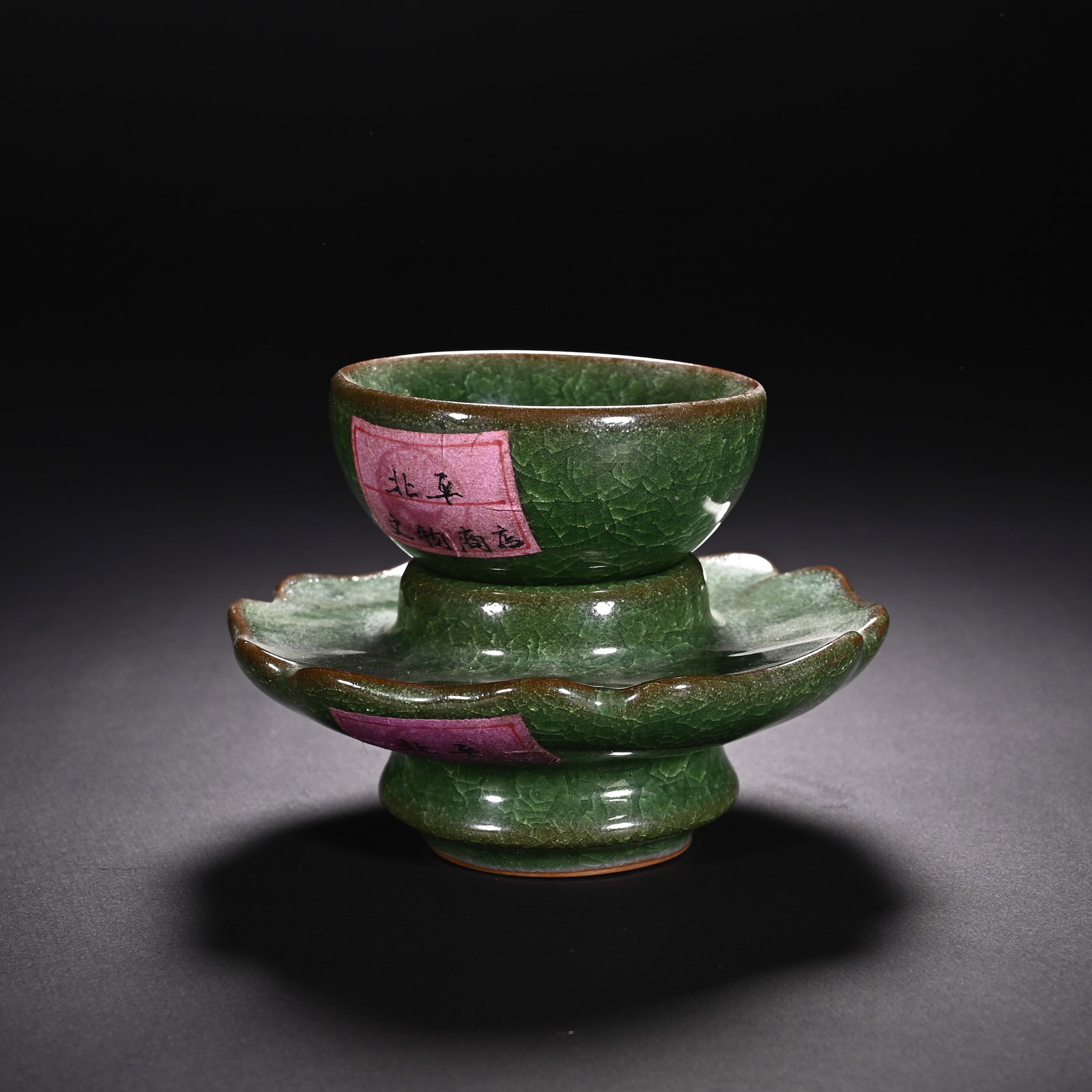 Chinese Green Crackle Glaze Teacup with Stand (1 of 9)