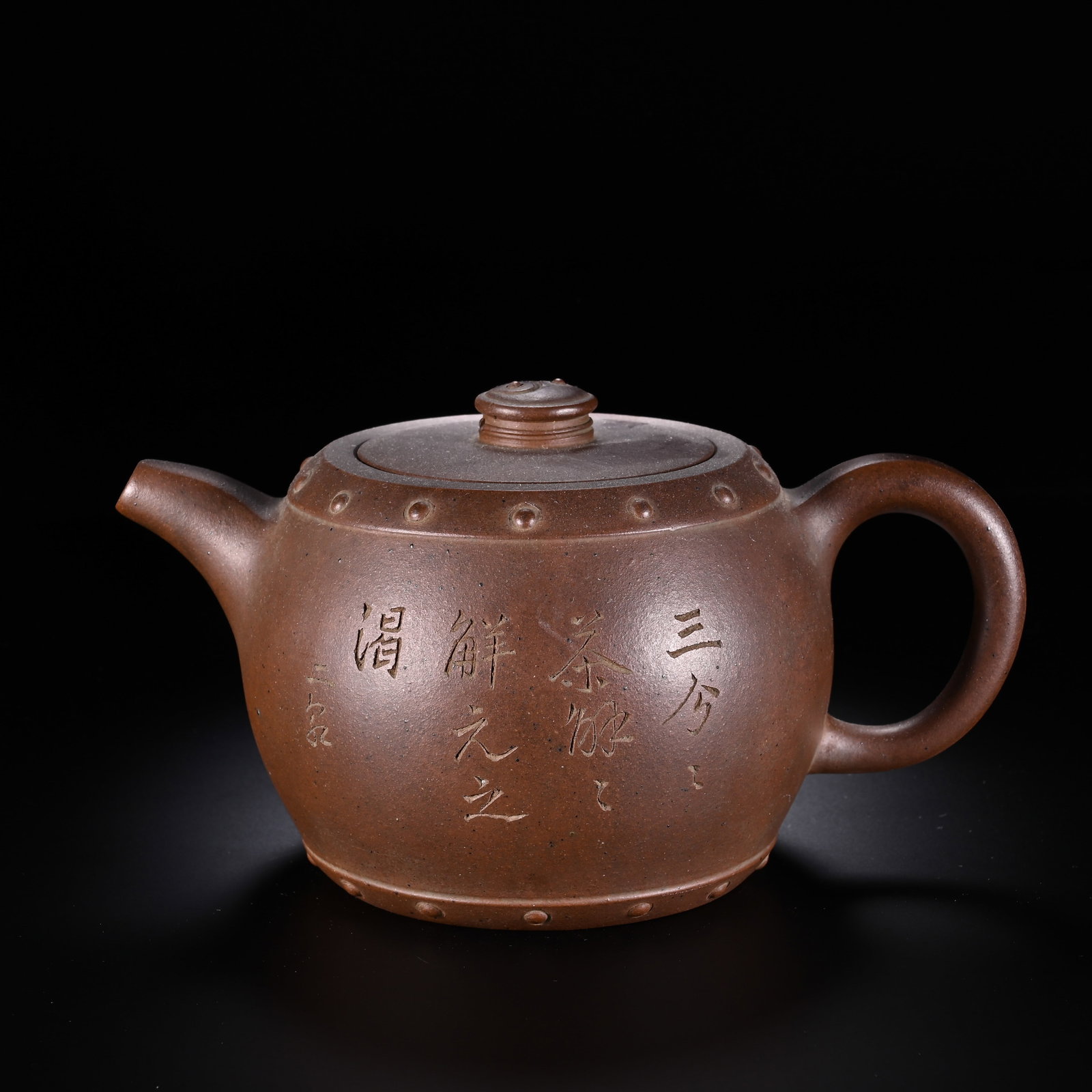Chinese Yixing Zisha Teapot with Calligraphy and Studded Decoration (1 of 8)