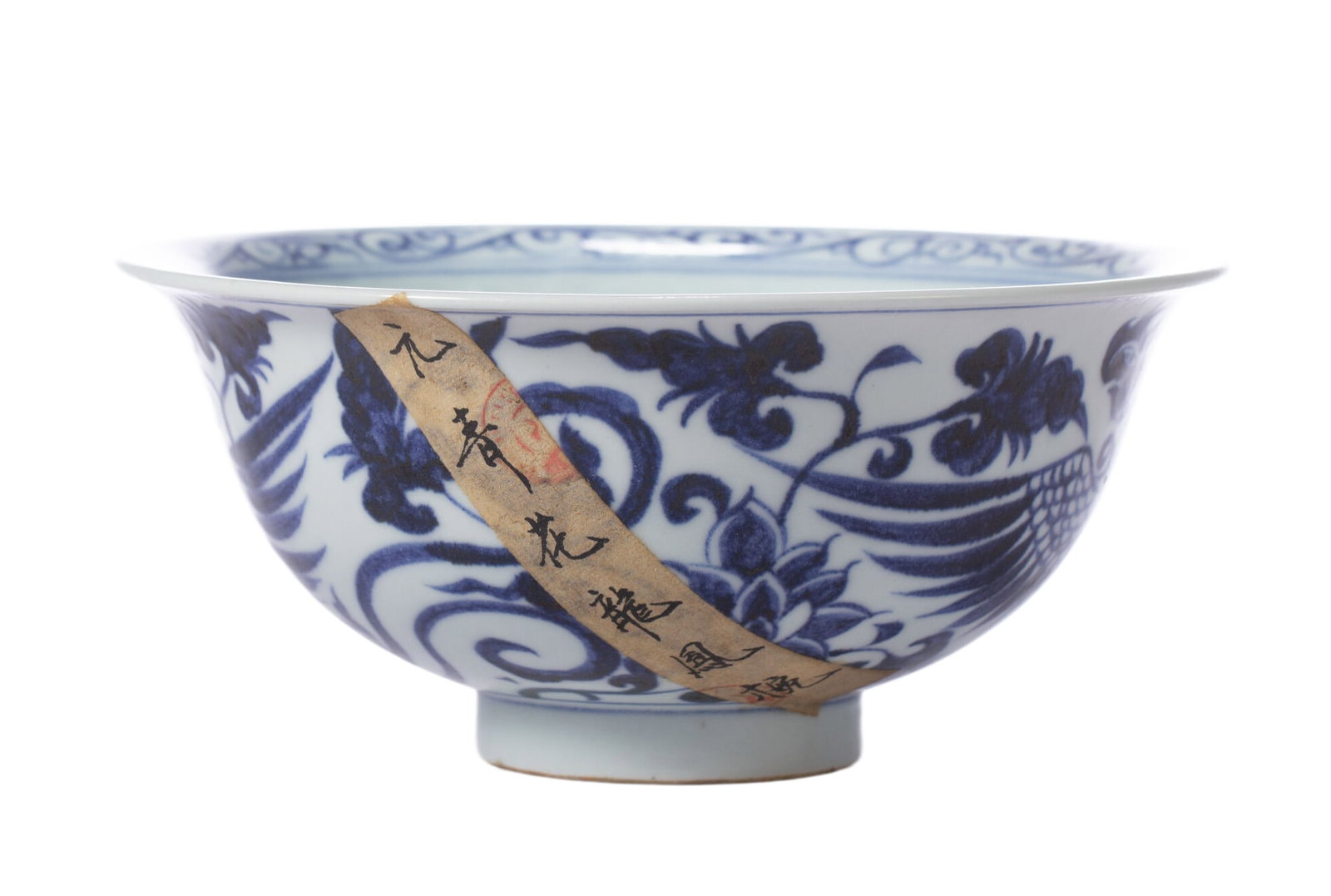 Chinese Blue and White Phoenix Bowl (1 of 9)
