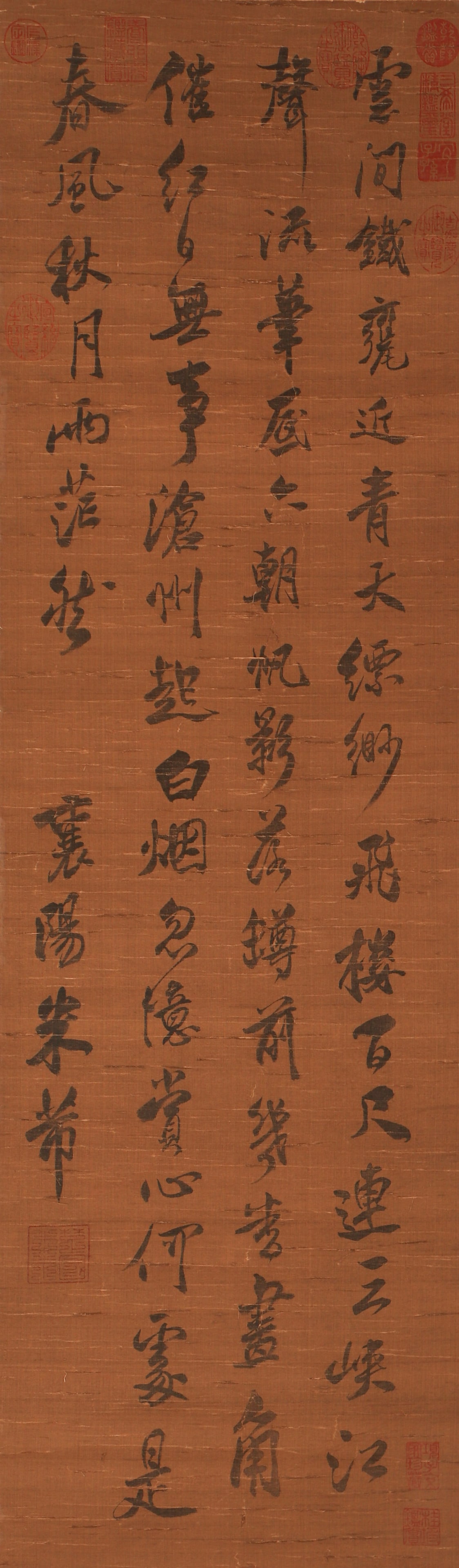 A CHINESE CALLIGRAPHY WORK, SIGNED MI FU (1 of 6)