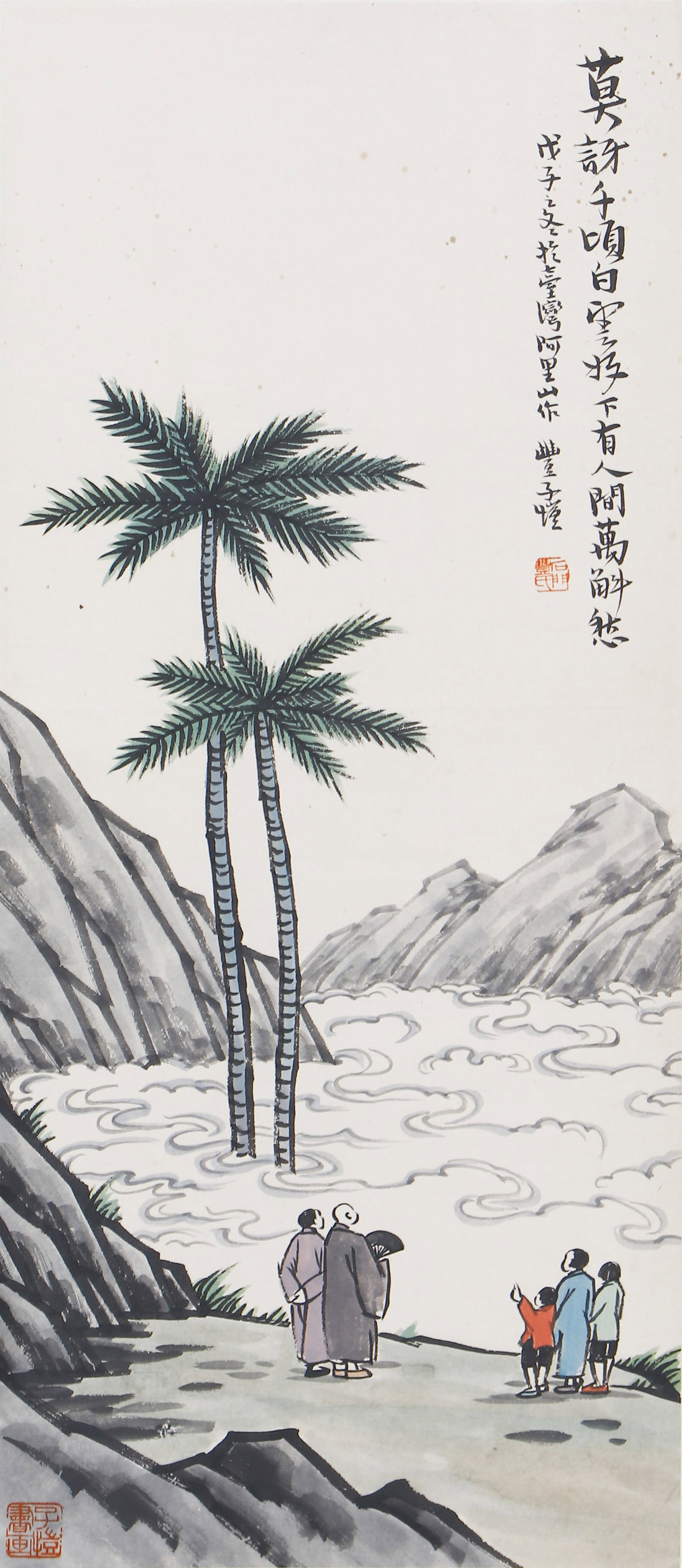 A CHINESE PAINTING OF LANDSCAPE, SIGNED FENG ZIKAI: A CHINESE PAINTING OF LANDSCAPE, SIGNED FENG ZIKAI Ink and colour on paper, hanging scroll. Created in 1948 during his travels in Taiwan, this gentle work depicts figures gazing at misty mountains and