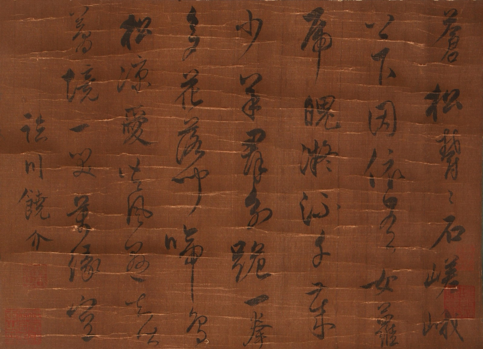 A CHINESE CALLIGRAPHY WORK, SIGNED RAO JIE (1 of 4)