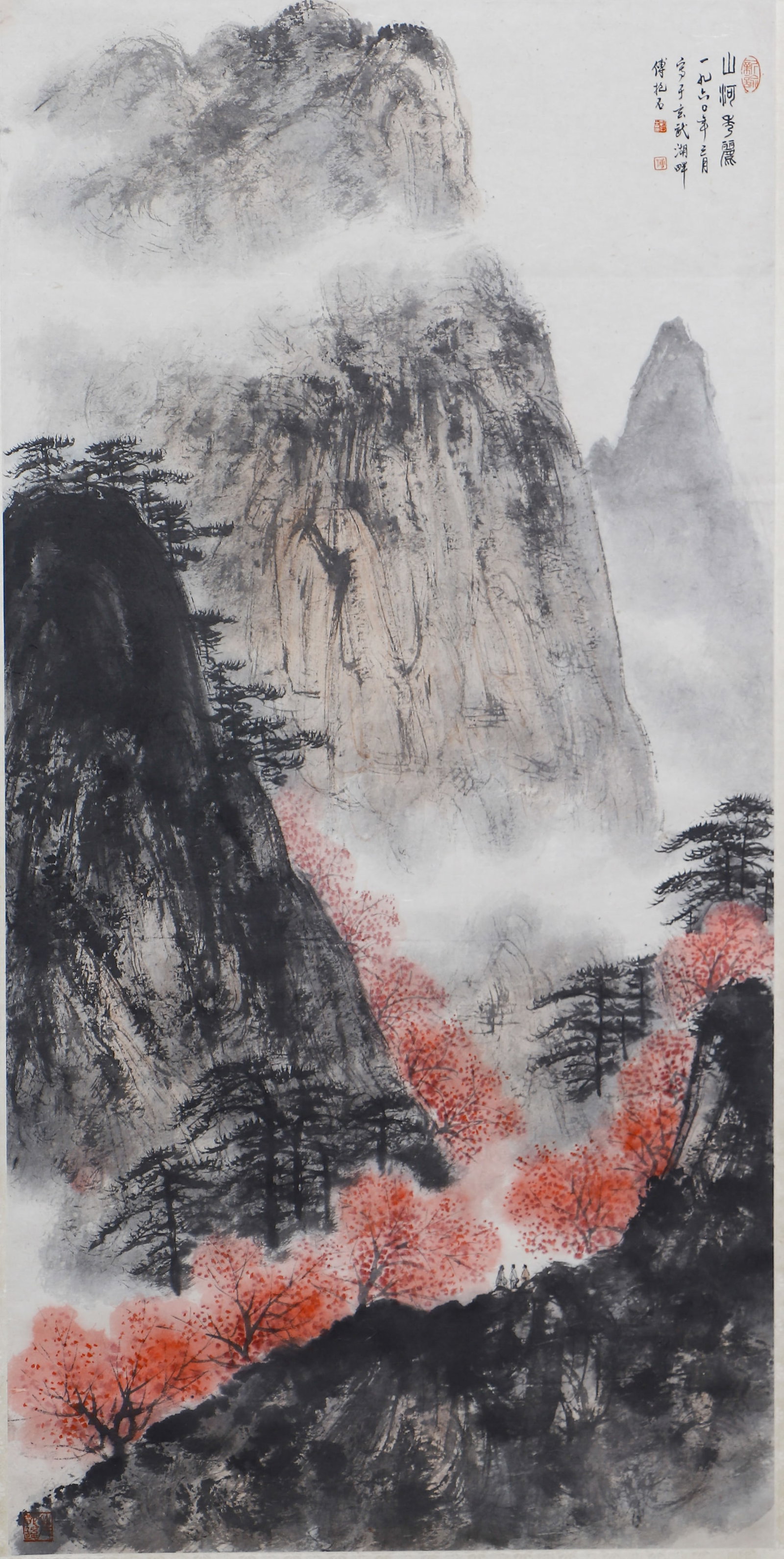 A CHINESE PAINTING OF LANDSCAPE, SIGNED FU BAOSHI: A CHINESE PAINTING OF LANDSCAPE, SIGNED FU BAOSHI Ink and colour on paper, hanging scroll. Dated March 1960 and painted by Xuanwu Lake, this work exemplifies Fu Baoshi's iconic "splashed ink? style.