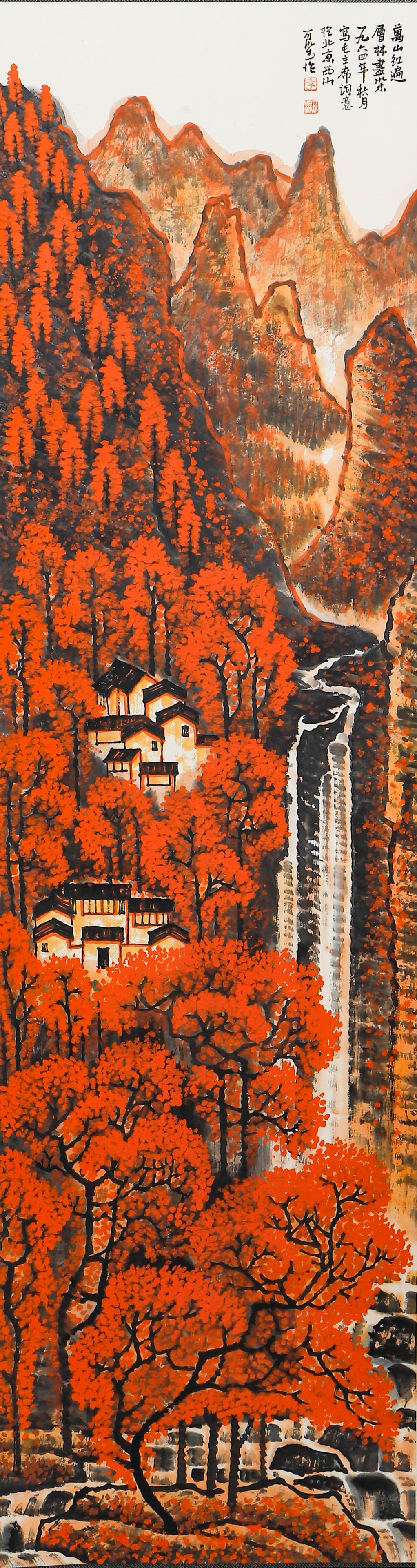 A CHINESE PAINTING OF RED LANDSCAPE, SIGNED LI KERAN: A CHINESE PAINTING OF RED LANDSCAPE, SIGNED LI KERAN Ink and colour on paper, hanging scroll. This powerful work depicts the iconic "Wan Shan Hong Bian? (Thousands of Hills in Crimson) motif,