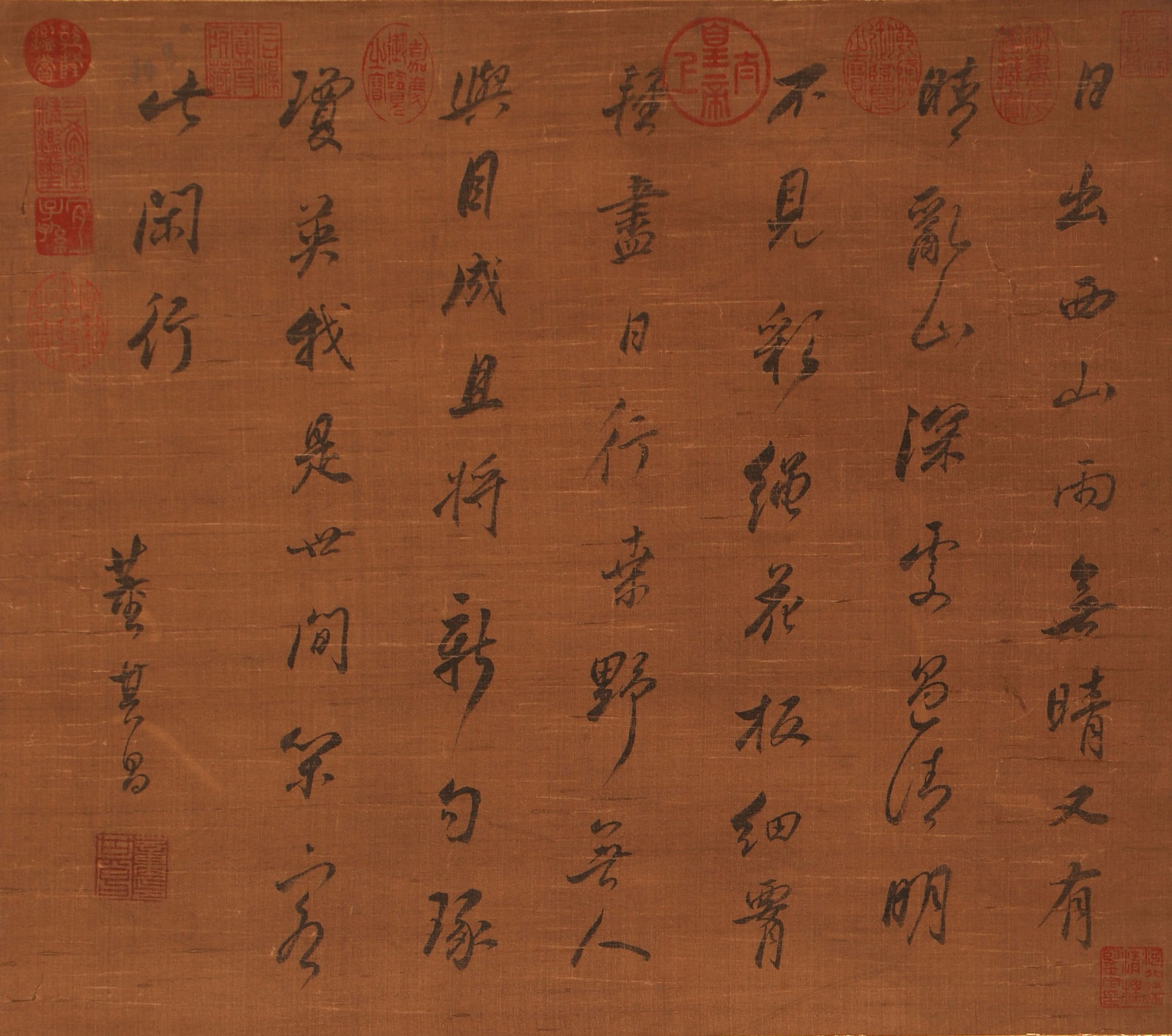 A CHINESE CALLIGRAPHY WORK, SIGNED DONG QICHANG: A CHINESE CALLIGRAPHY WORK, SIGNED DONG QICHANG This square-format calligraphy work, rendered in fluid running script on aged silk, exemplifies Dong Qichang's signature style?elegant, rhythmic, and