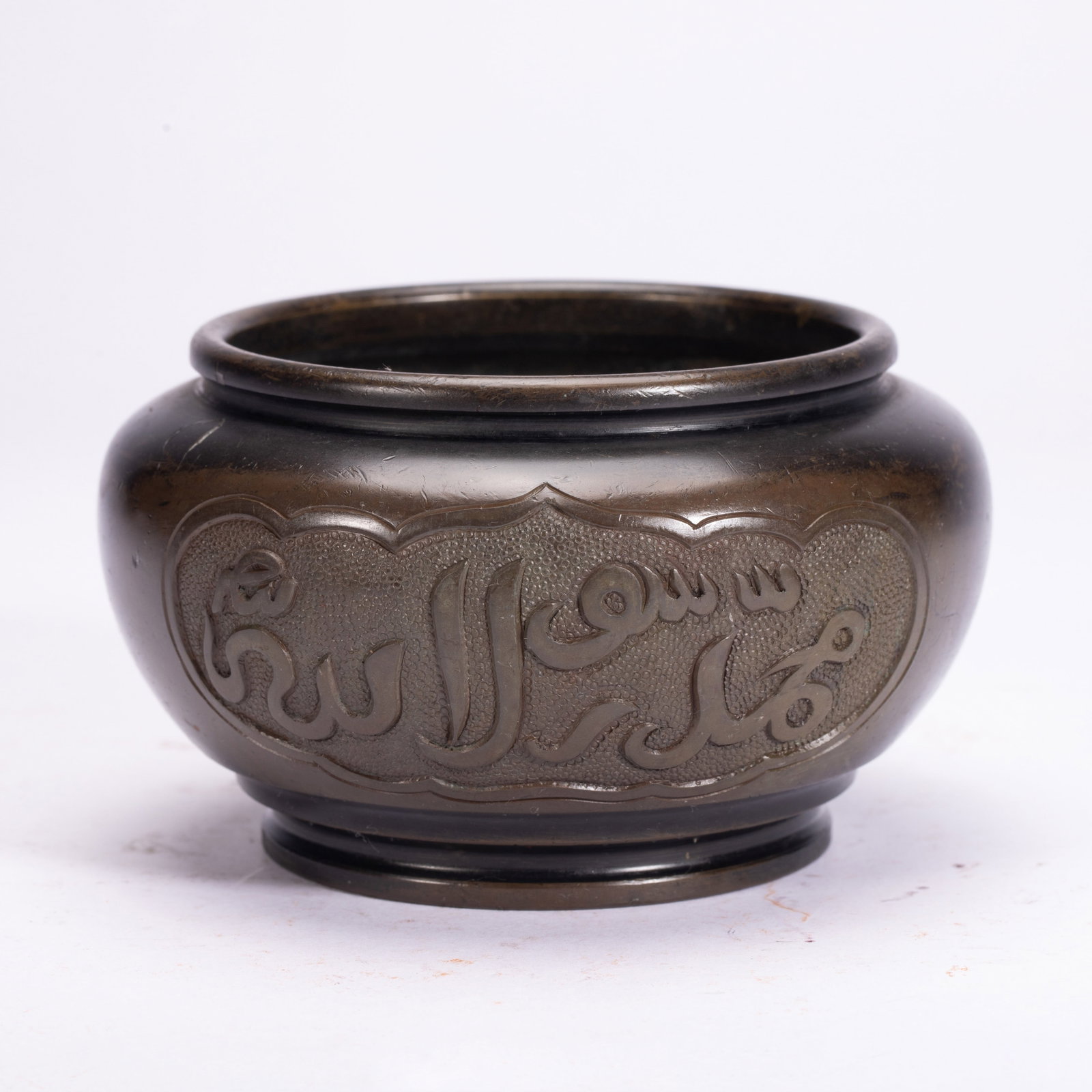 Chinese Bronze Arabic Calligraphy Censer: Chinese Bronze Arabic Calligraphy Censer A fine cast bronze censer of rounded bulbous form, featuring two prominent lobed cartouches deeply carved with flowing Arabic calligraphy against a textured st