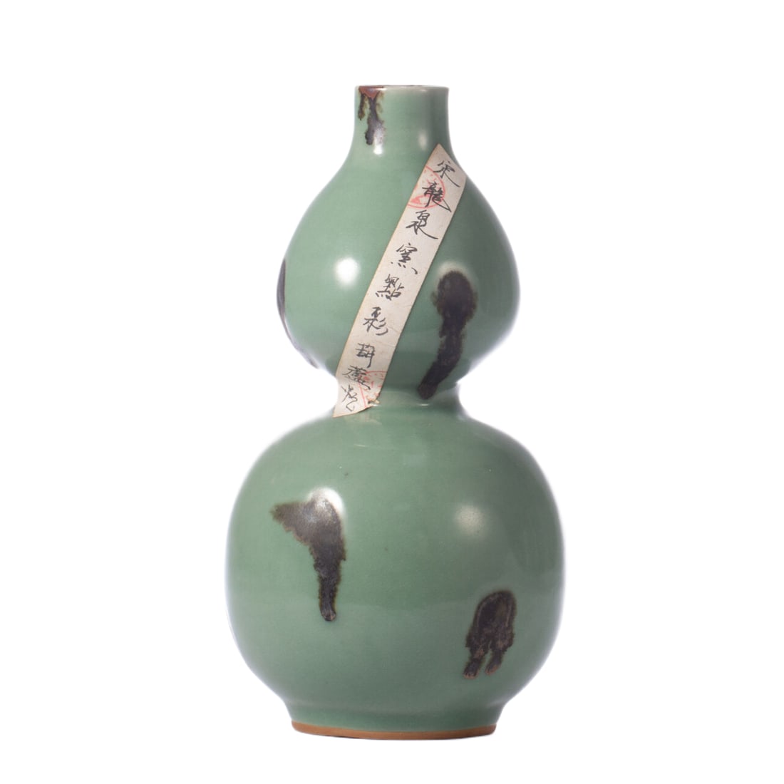 Chinese Longquan Celadon Gourd Vase (1 of 8)