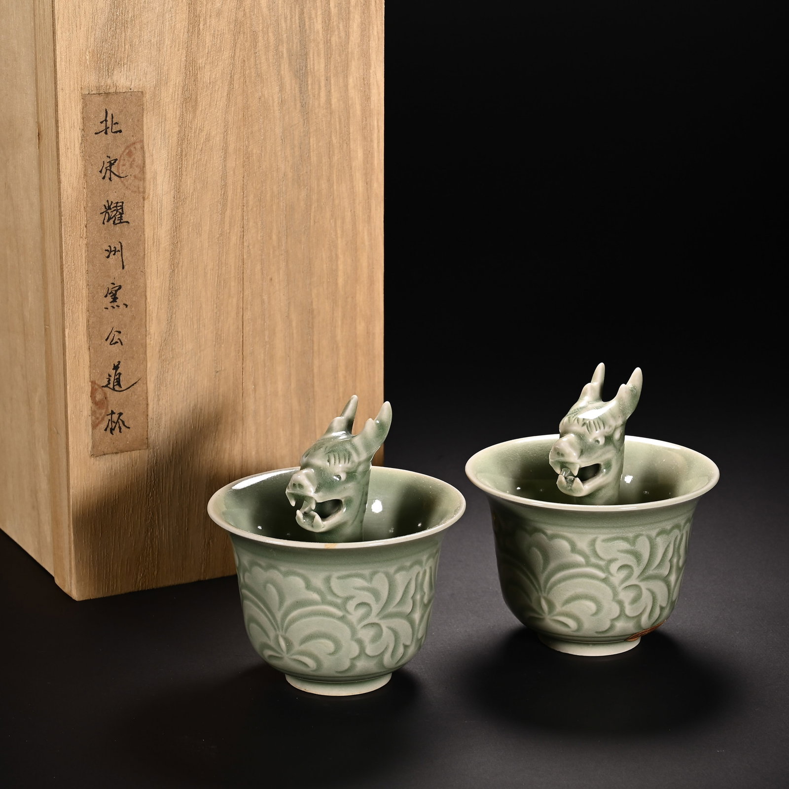 Pair of Chinese Yaozhou Ware Dragon Cups (1 of 6)