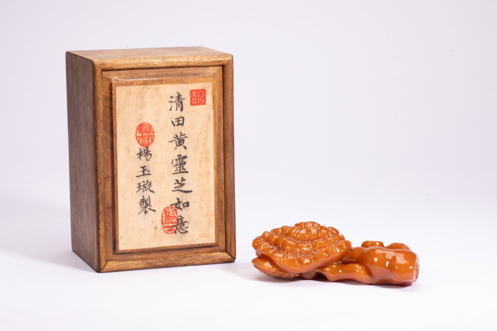 Chinese Tianhuang Stone Lingzhi Ruyi Seal (1 of 10)
