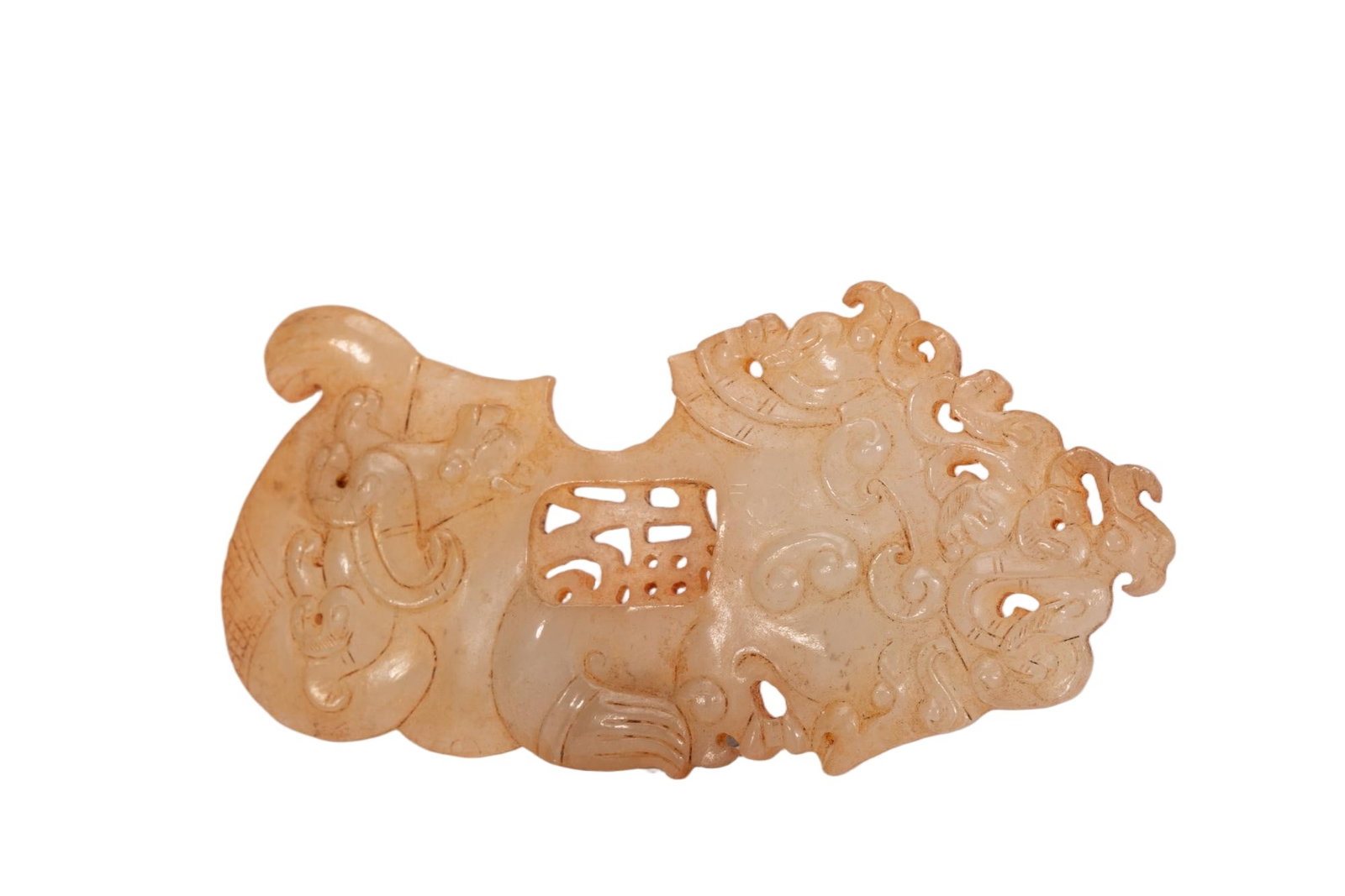Chinese Archaistic Openwork Jade Pendant (1 of 7)