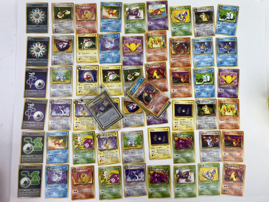 Japanese Pokemon "Team Rocket" 2 Sets (1 of 20)