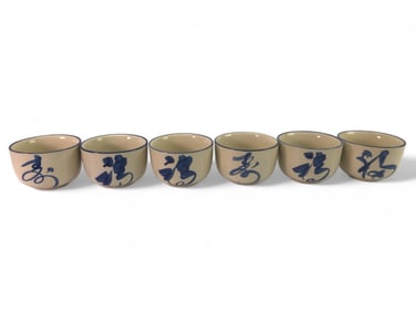 6 Chikiang Stoneware Cups