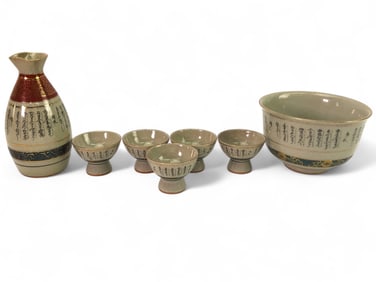 Kutani Style Japanese Sake Set