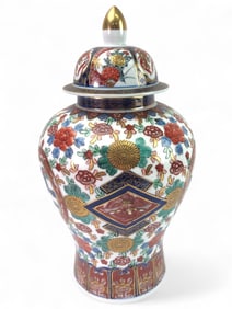 Gold Imari Handpainted Ginger Jar With Lid