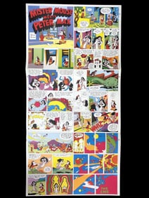 1971 Peter Max Double-Sided Poster