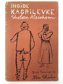 Inside Kasrilevke By Sholom Aleichem 1965