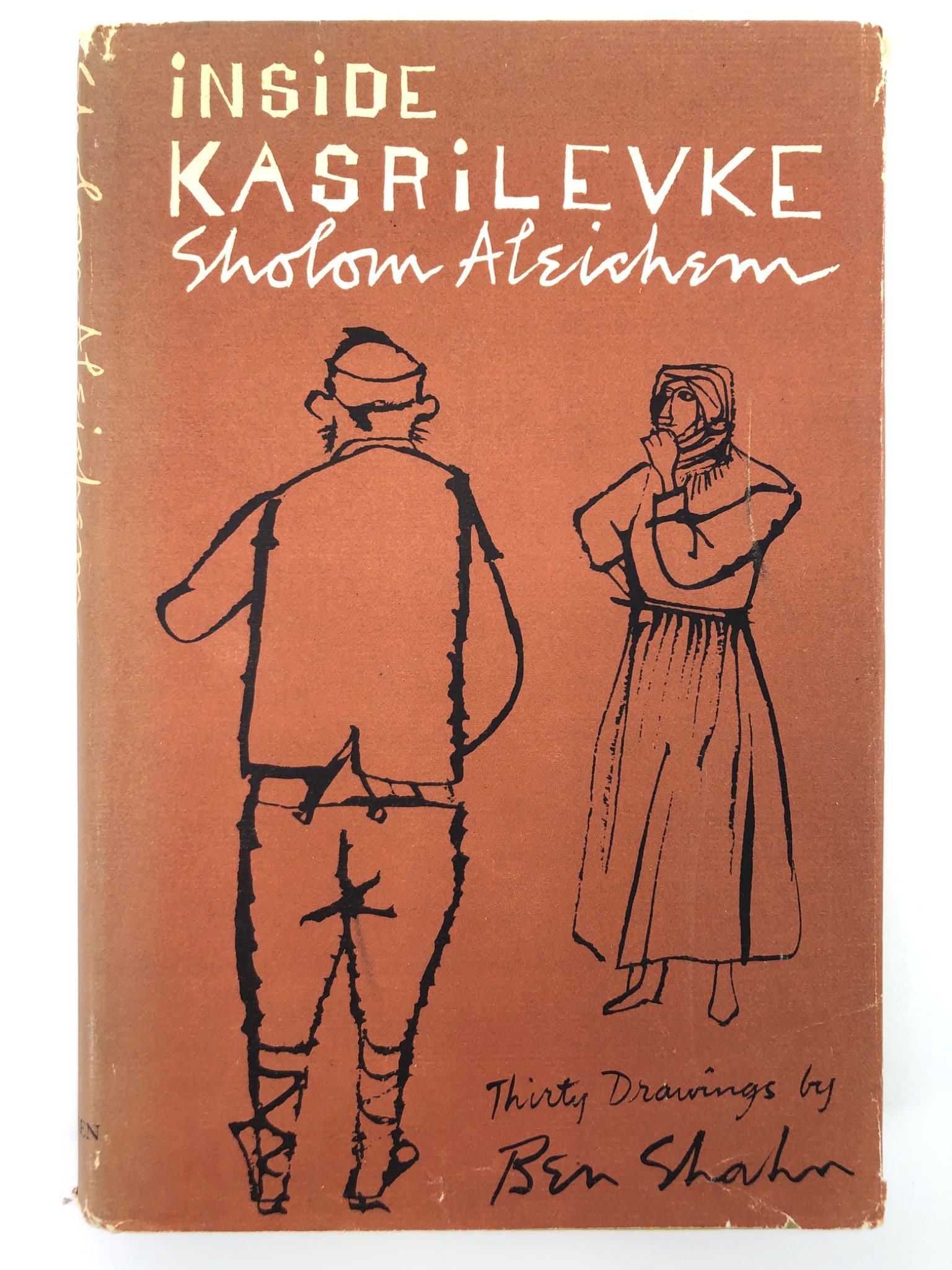 Inside Kasrilevke By Sholom Aleichem 1965 (1 of 12)