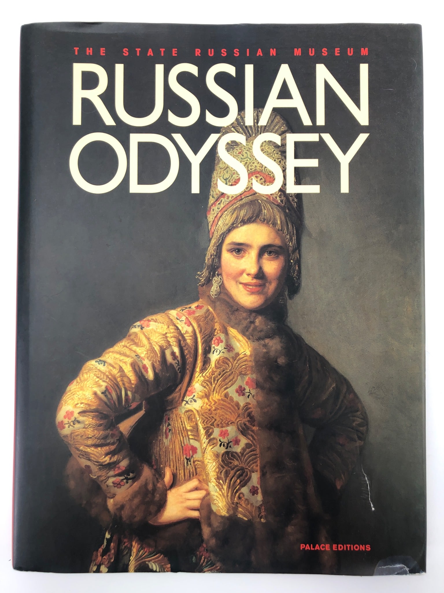 2003 Russian Odyssey Hardcover W/ CD (1 of 13)