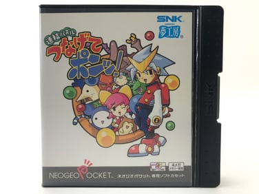 Neogeo Pocket Tsunagete Pon! By SNK