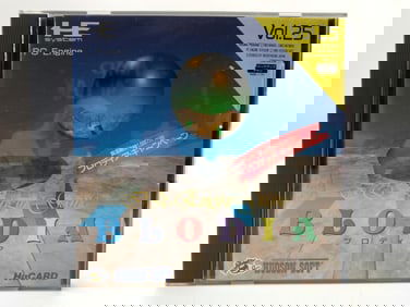 Hudson Soft Blodia Vol.25 PC Engine Game