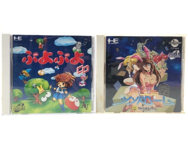 Puyo Puyo & Nichibutsu CD-ROM Games