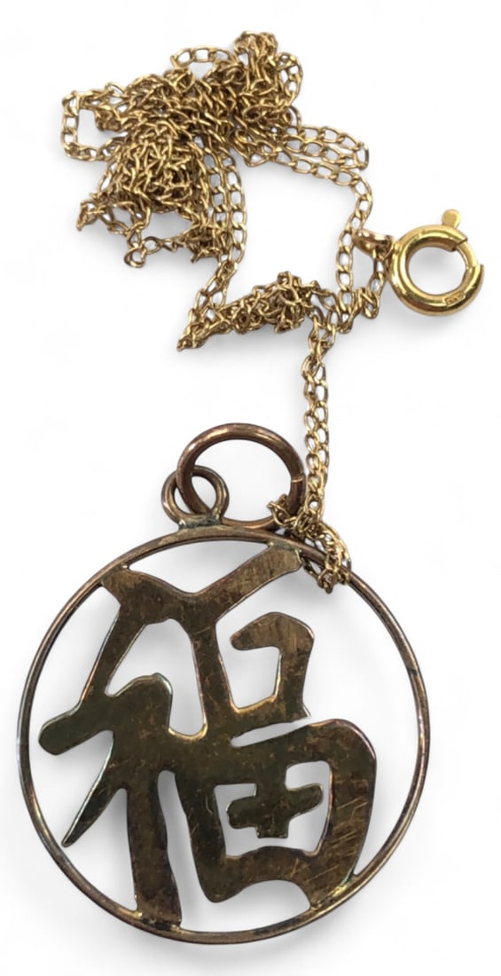 14K Gold 'Fu' Character Pendant and Necklace: 14K yellow gold pendant featuring the Chinese character 'Fu' (good fortune) within a circular frame, suspended on a matching 14K gold chain. Total weight 1.59 grams. Pendant and clasp are marked '14K'