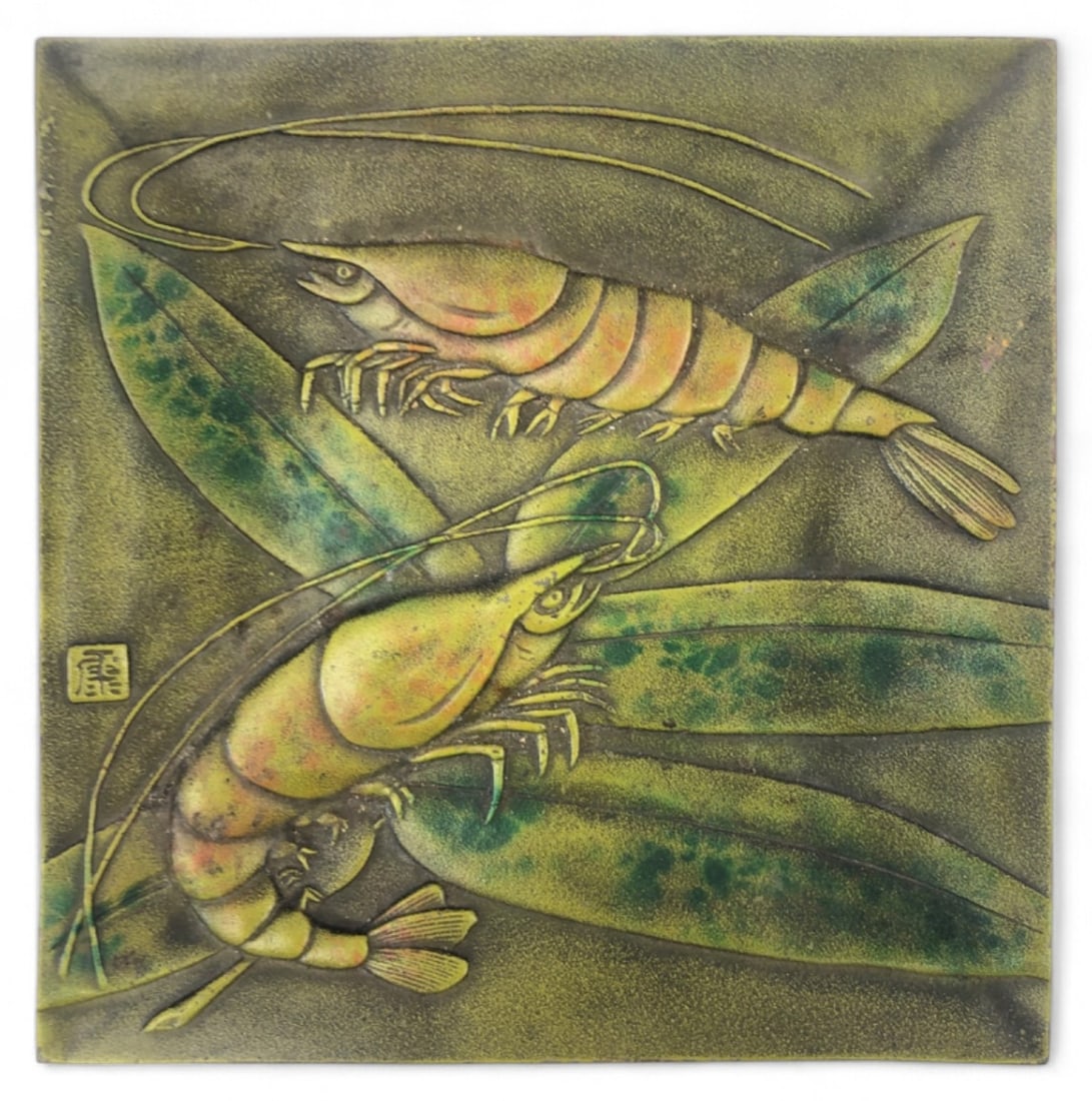 Diana Love for Mikasa Cast Metal Shrimp Platter: 1979 cast metal shrimp platter by Diana Love for Mikasa. Features a stylized Asian-inspired relief design of two shrimp among long leaves on a square base with a green patinated finish. Stamped with
