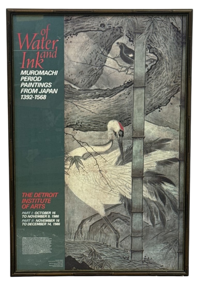 Detroit Institute of Arts 1986 Exhibition Poster: Framed 1986 exhibition poster for "Of Water and Ink: Muromachi Period Paintings from Japan" at The Detroit Institute of Arts. Features artwork attributed to Sesshu. Housed in a faux bamboo frame