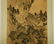 Hu Gongshou(1823-1886) Landscape - 7