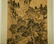 Hu Gongshou(1823-1886) Landscape - 8