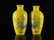 A Fine pair of Famille-rose 'Flower and Bird' Vases - 6