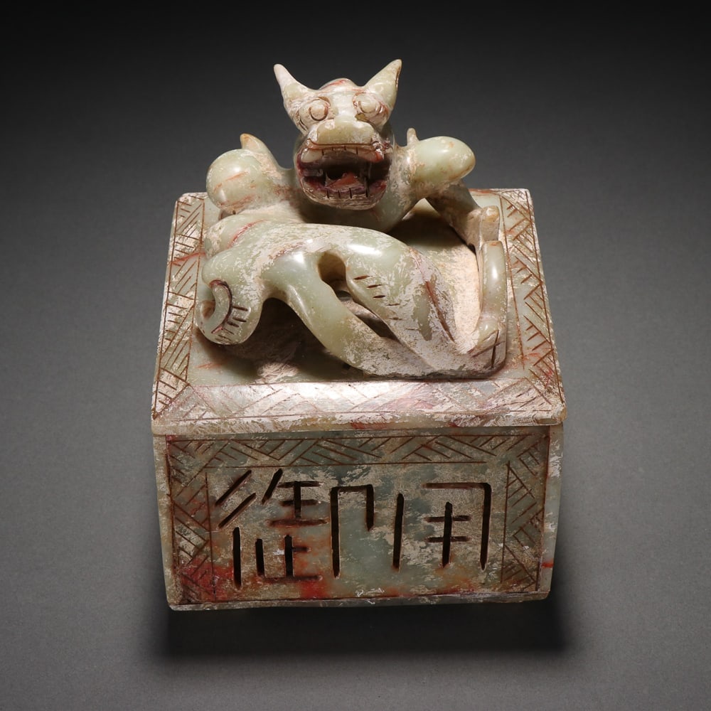 SET OF ANTIQUE JADE CARVED SEALS: size as picture.