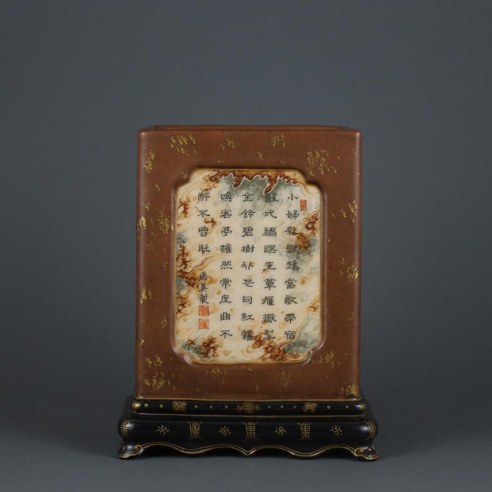 UNDERGLAZE RED GLAZE BRUSH POT (1 of 9)