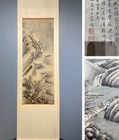 WU SHANGRUI PATTERN PAINTING