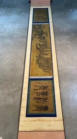 CHOU YINGSHAN PATTERN PAINTING