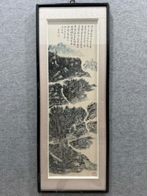 HUANG BINHONG PATTERN PAINTING