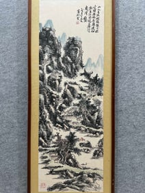 HUANG BINHONG PATTERN PAINTING