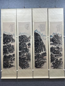 HUANG BINHONG PATTERN PAINTING