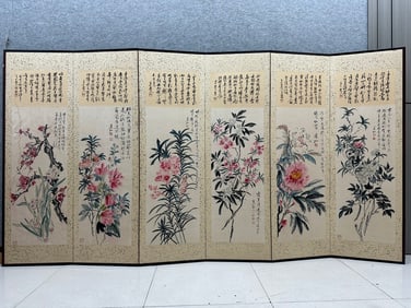 HUANG BINHONG PATTERN PAINTING
