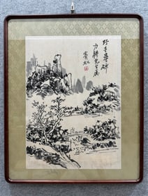 HUANG BINHONG PATTERN PAINTING