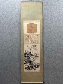 HUANG BINHONG PATTERN PAINTING