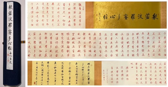 QI GONG PATTERN PAINTING